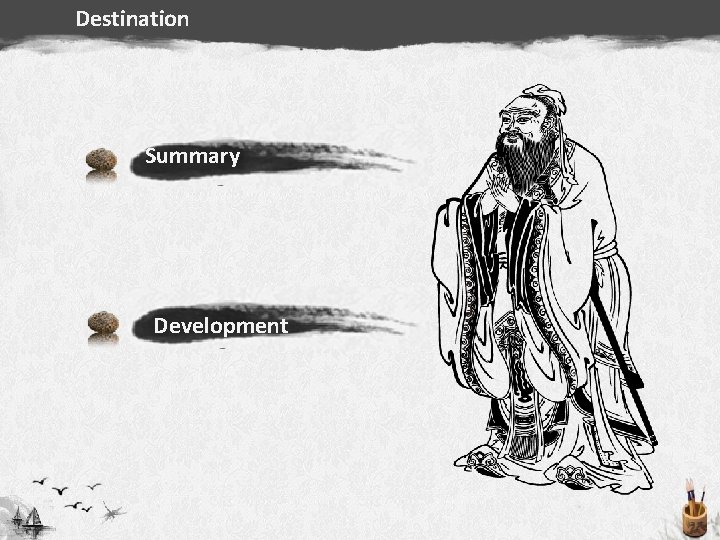 Destination Summary Development Resources 