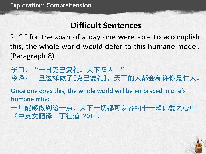 Exploration: Comprehension Difficult Sentences 2. “If for the span of a day one were