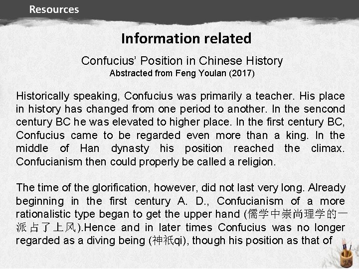Resources Information related Confucius’ Position in Chinese History Abstracted from Feng Youlan (2017) Historically