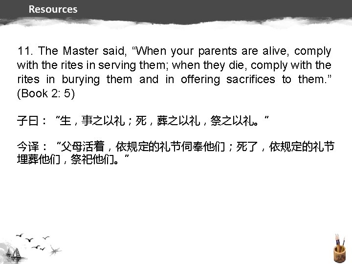 Resources 11. The Master said, “When your parents are alive, comply with the rites