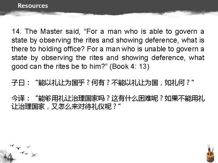 Resources 14. The Master said, “For a man who is able to govern a