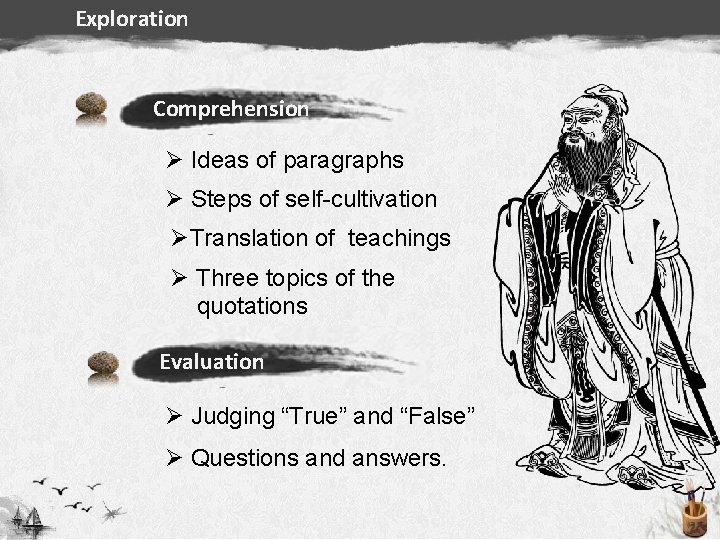 Exploration Comprehension Ø Ideas of paragraphs Ø Steps of self-cultivation ØTranslation of teachings Ø