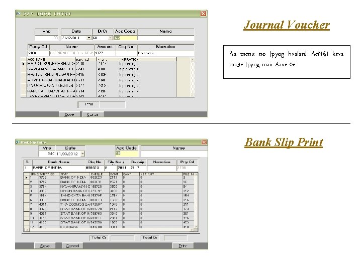 Journal Voucher Aa menu no ]pyog hvalan. I Ae. N§I krva ma 3 e