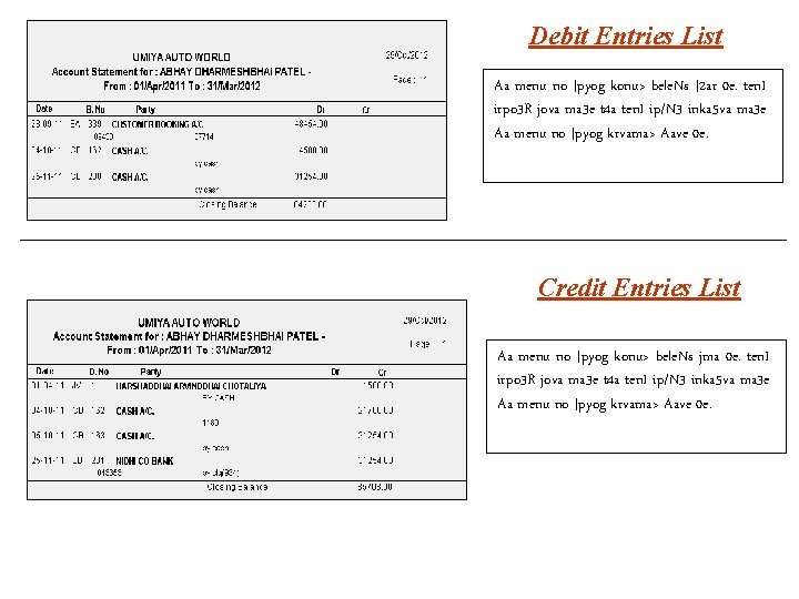 Debit Entries List Aa menu no ]pyog konu> bele. Ns ]2 ar 0 e.