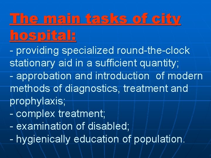 The main tasks of city hospital: - providing specialized round-the-clock stationary aid in a