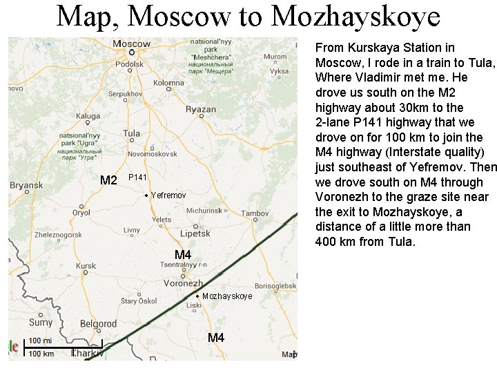 Map, Moscow to Mozhayskoye M 2 From Kurskaya Station in Moscow, I rode in