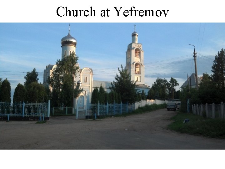 Church at Yefremov 