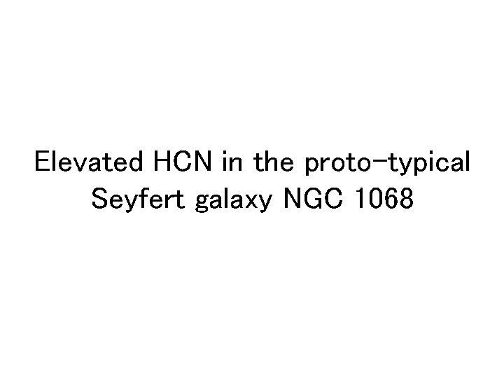 Elevated HCN in the proto-typical Seyfert galaxy NGC 1068 