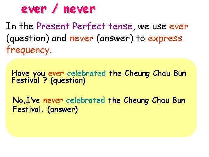 ever / never In the Present Perfect tense, we use ever (question) and never