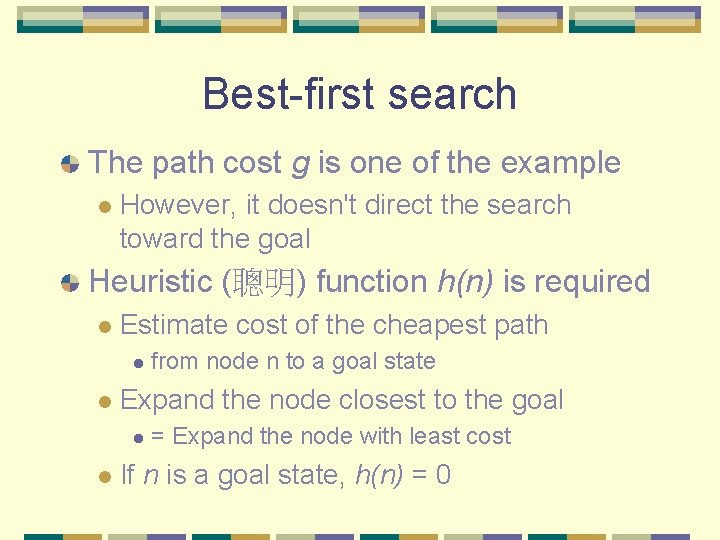 Best-first search The path cost g is one of the example l However, it