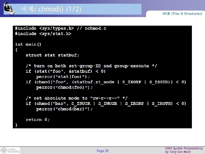 예제: chmod() (1/2) APUE (Files & Directories) Page 28 UNIX System Programming by Yang-Sae