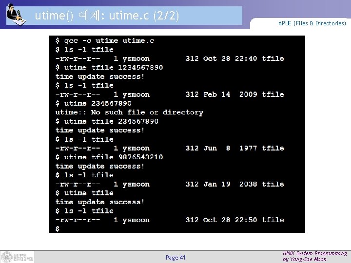 utime() 예제: utime. c (2/2) Page 41 APUE (Files & Directories) UNIX System Programming