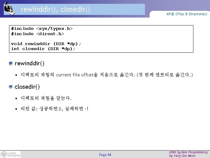 rewinddir(), closedir() APUE (Files & Directories) #include <sys/types. h> #include <dirent. h> void rewinddir