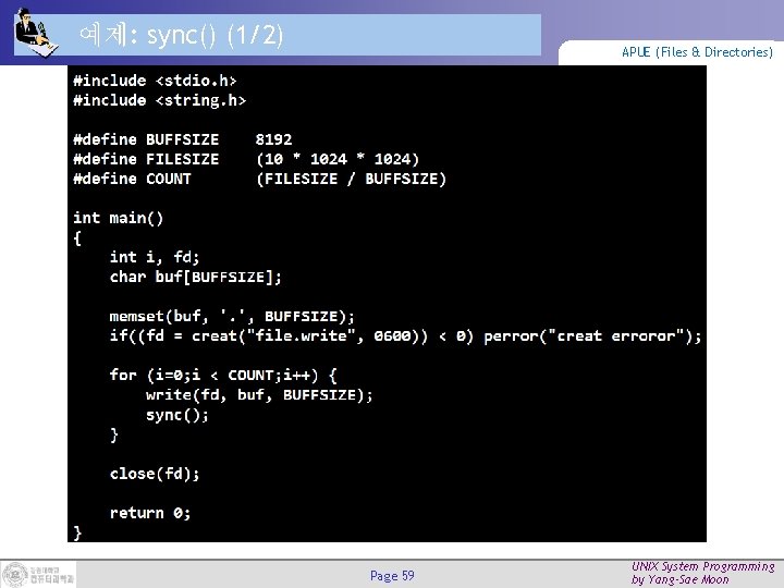 예제: sync() (1/2) APUE (Files & Directories) Page 59 UNIX System Programming by Yang-Sae