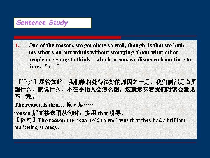 New College English Unit Five I Preparation Iii