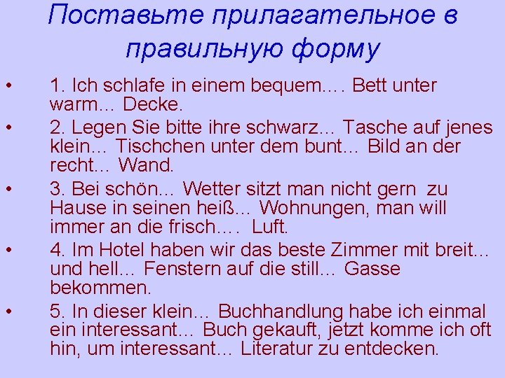Поставьте прилагательное в правильную форму • • • 1. Ich schlafe in einem bequem….