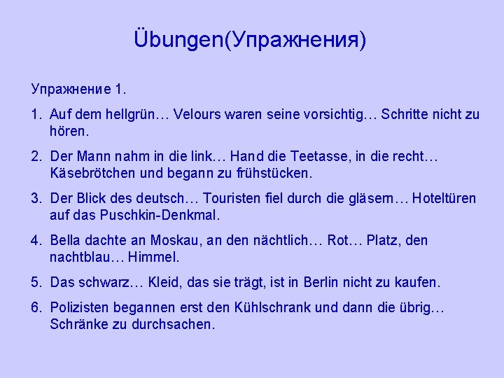 Übungen(Упражнения) Упражнение 1. Auf dem hellgrün… Velours waren seine vorsichtig… Schritte nicht zu hören.