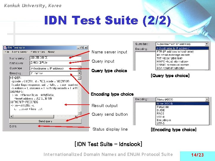 Konkuk University, Korea IDN Test Suite (2/2) Name server input Query type choice [Query