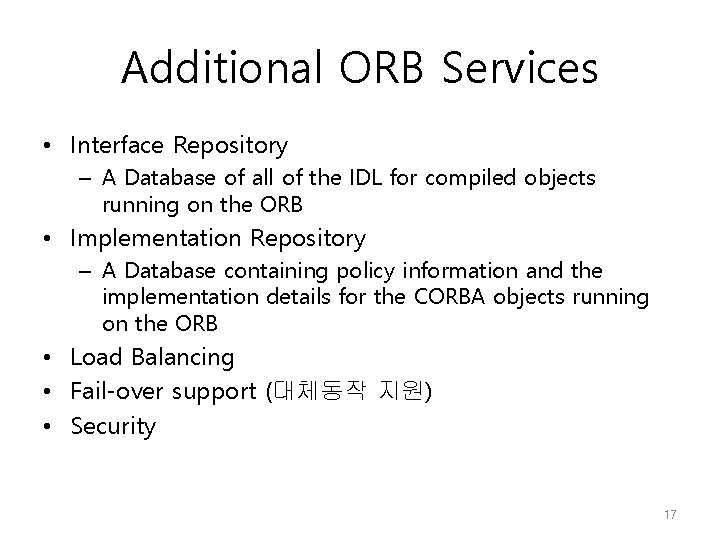Additional ORB Services • Interface Repository – A Database of all of the IDL