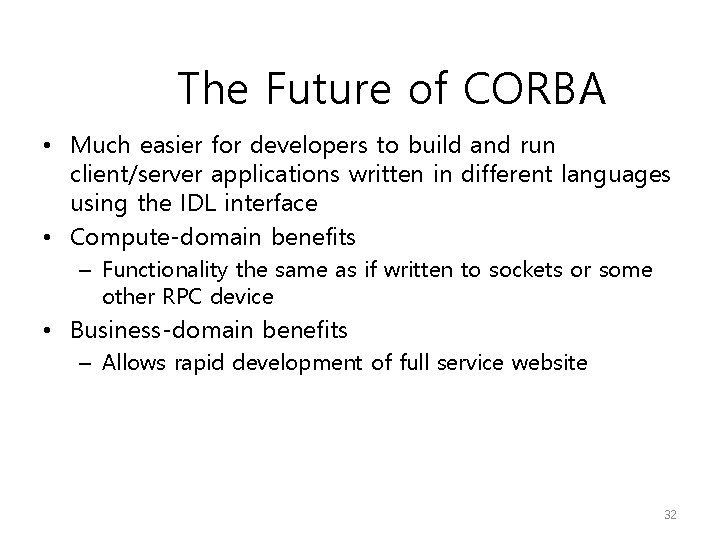The Future of CORBA • Much easier for developers to build and run client/server