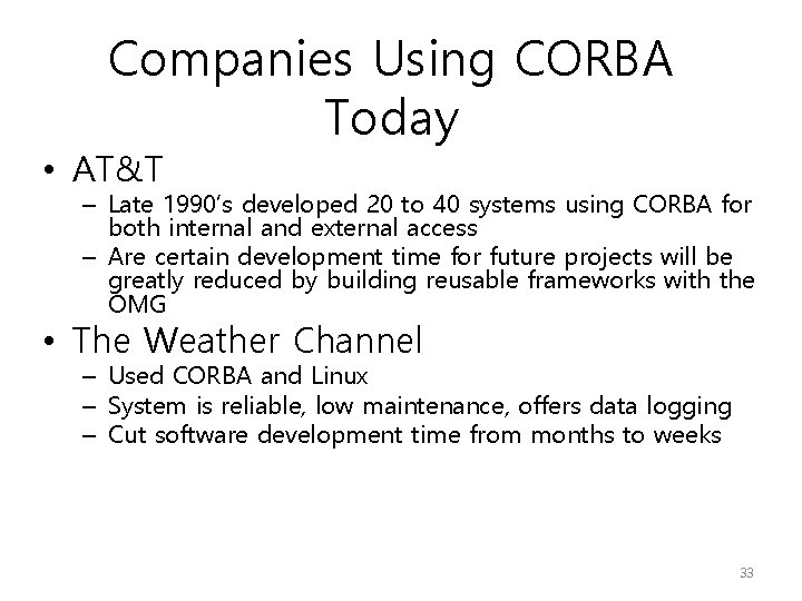 Companies Using CORBA Today • AT&T – Late 1990’s developed 20 to 40 systems