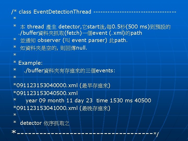 /* class Event. Detection. Thread -----------------* * 本 thread 產生 detector, 它start後, 每 0.