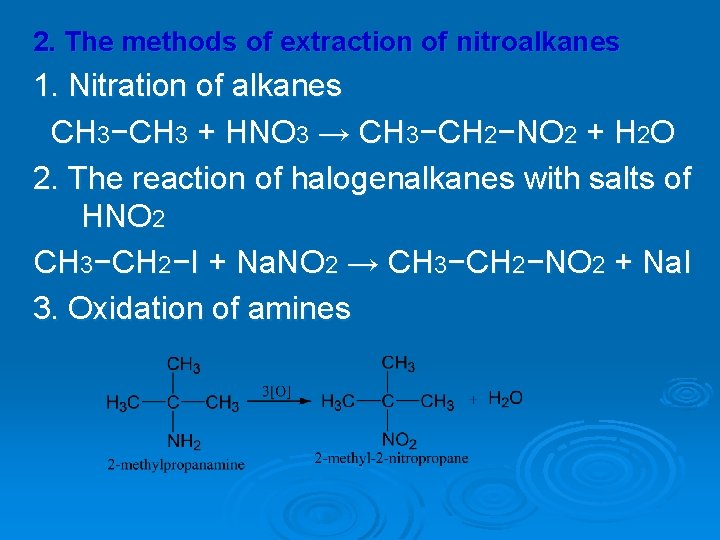 2. The methods of extraction of nitroalkanes 1. Nitration of alkanes CH 3−CH 3