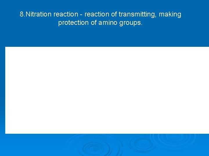 8. Nitration reaction - reaction of transmitting, making protection of amino groups. 