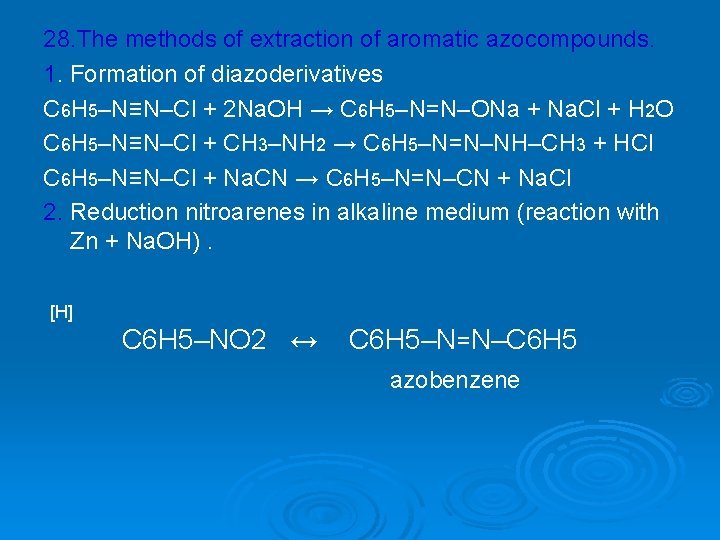 28. The methods of extraction of aromatic azocompounds. 1. Formation of diazoderivatives C 6