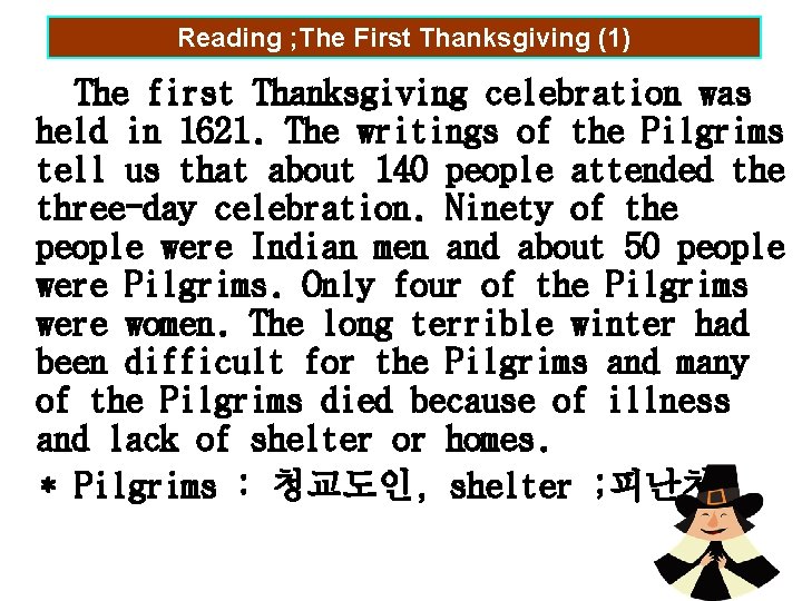Reading ; The First Thanksgiving (1) The first Thanksgiving celebration was held in Reading ; The First Thanksgiving (1) The first Thanksgiving celebration was held in