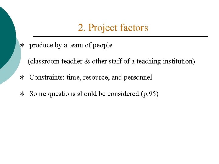 2. Project factors ＊ produce by a team of people (classroom teacher & other