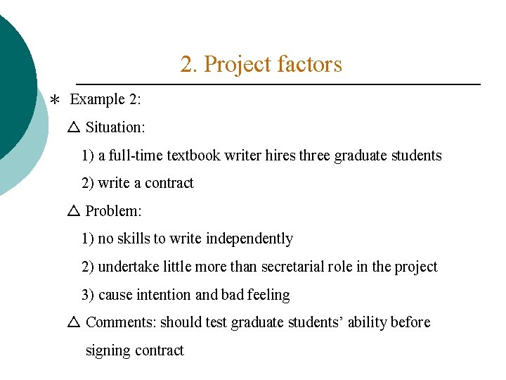 2. Project factors ＊ Example 2: △ Situation: 1) a full-time textbook writer hires
