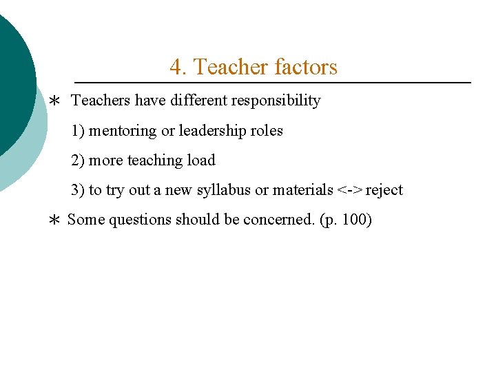 4. Teacher factors ＊ Teachers have different responsibility 1) mentoring or leadership roles 2)