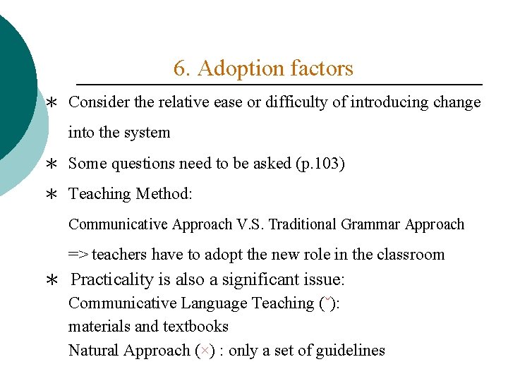 6. Adoption factors ＊ Consider the relative ease or difficulty of introducing change into