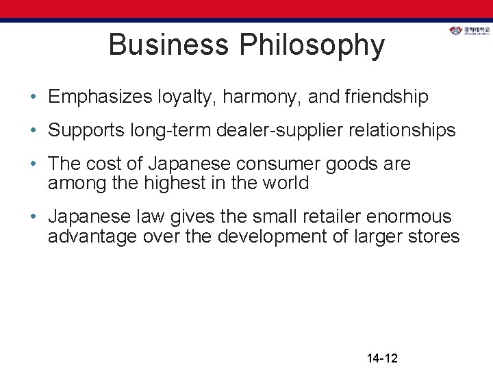 Business Philosophy • Emphasizes loyalty, harmony, and friendship • Supports long-term dealer-supplier relationships • Business Philosophy • Emphasizes loyalty, harmony, and friendship • Supports long-term dealer-supplier relationships •