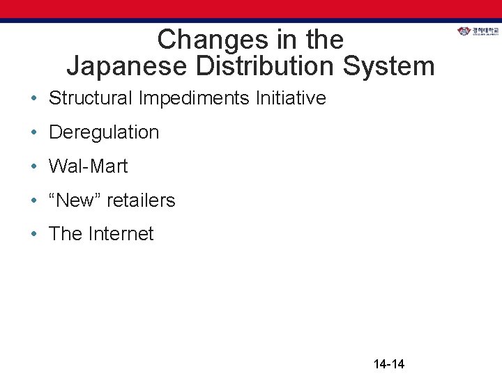 Changes in the Japanese Distribution System • Structural Impediments Initiative • Deregulation • Wal-Mart Changes in the Japanese Distribution System • Structural Impediments Initiative • Deregulation • Wal-Mart