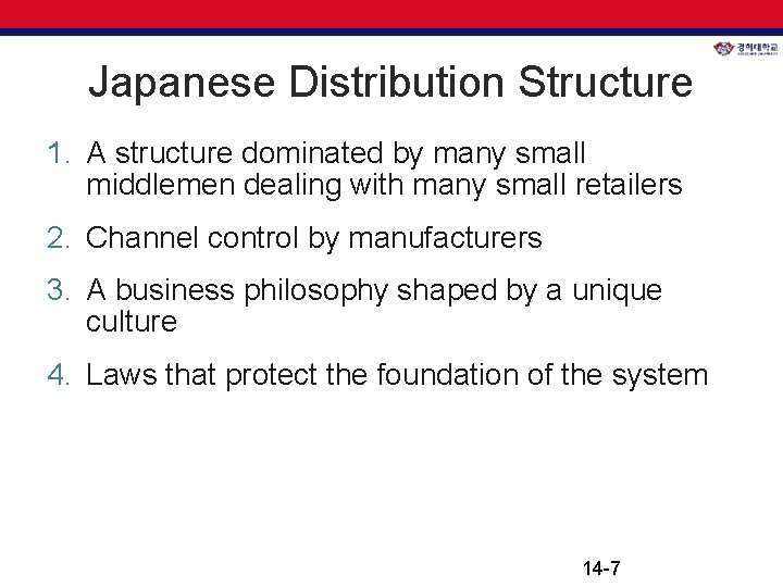 Japanese Distribution Structure 1. A structure dominated by many small middlemen dealing with many Japanese Distribution Structure 1. A structure dominated by many small middlemen dealing with many