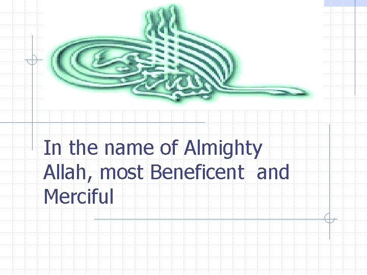 In the name of Almighty Allah, most Beneficent and Merciful 