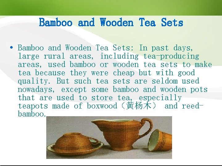 Bamboo and Wooden Tea Sets Bamboo and Wooden Tea Sets: In past days, large