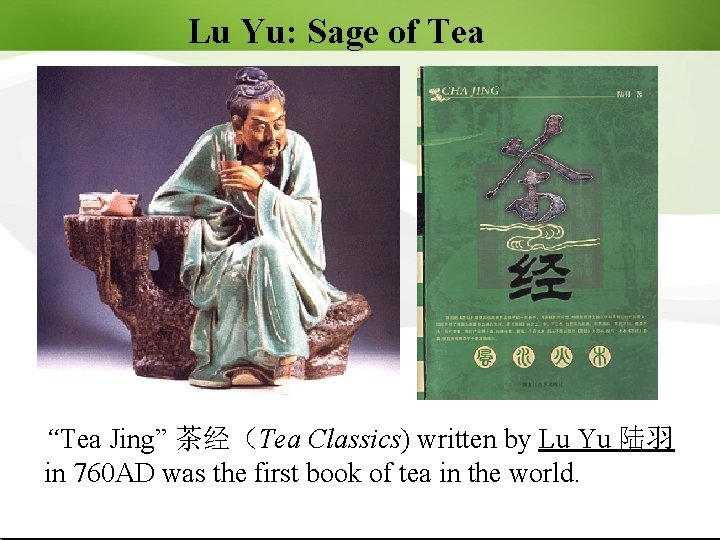 Lu Yu: Sage of Tea “Tea Jing” 茶经（Tea Classics) written by Lu Yu 陆羽