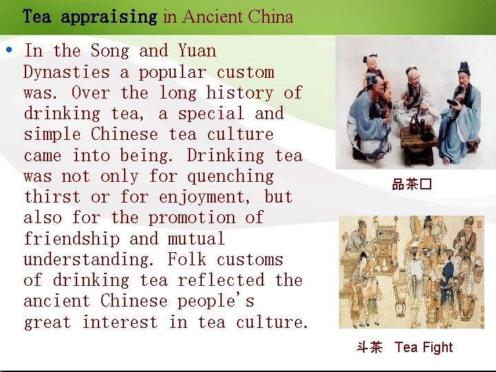 Tea appraising in Ancient China In the Song and Yuan Dynasties a popular custom