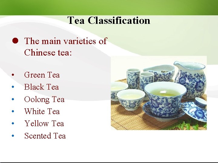 Tea Classification l The main varieties of Chinese tea: • • • Green Tea