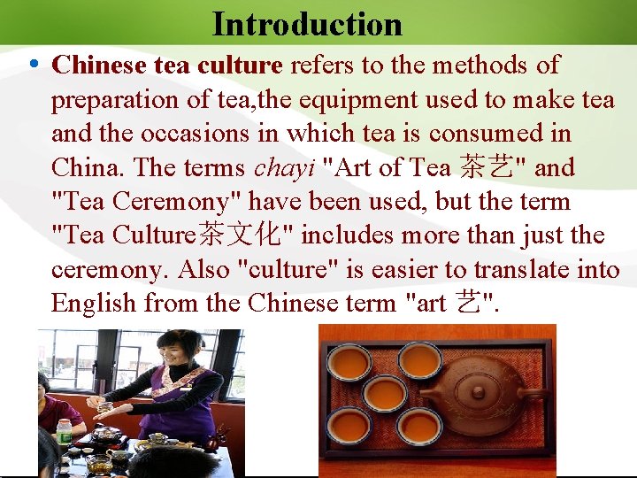 Introduction Chinese tea culture refers to the methods of preparation of tea, the equipment