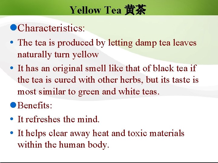 Yellow Tea 黄茶 l. Characteristics: The tea is produced by letting damp tea leaves