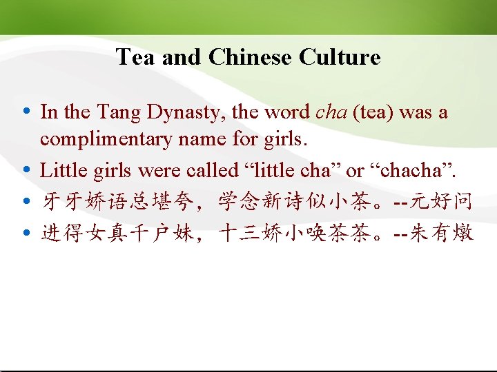 Tea and Chinese Culture In the Tang Dynasty, the word cha (tea) was a