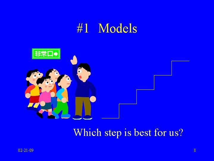 #1 Models Which step is best for us? 02 -21 -09 8 