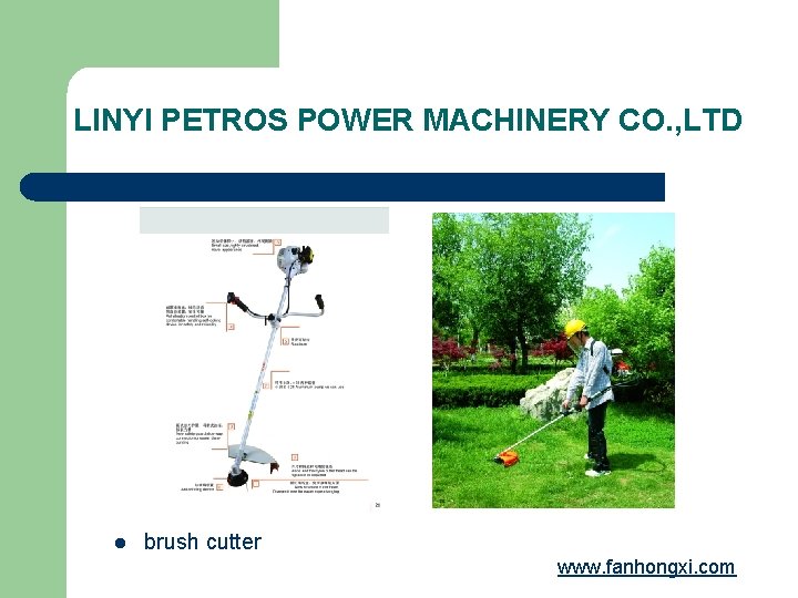 LINYI PETROS POWER MACHINERY CO. , LTD l brush cutter www. fanhongxi. com 