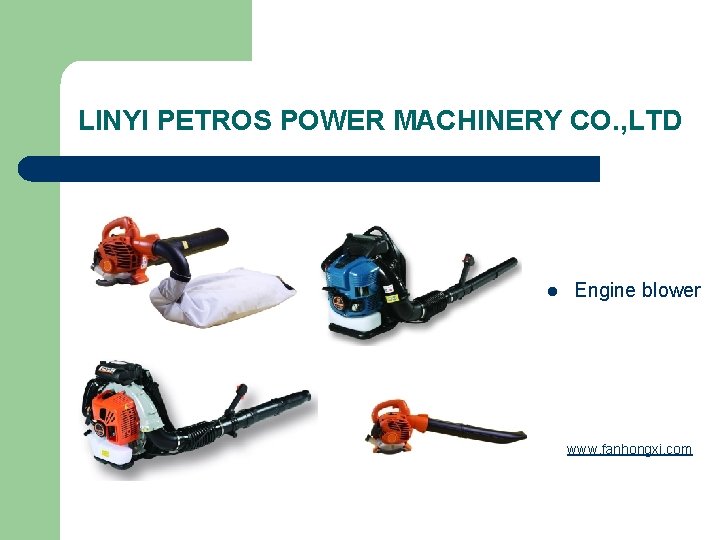 LINYI PETROS POWER MACHINERY CO. , LTD l Engine blower www. fanhongxi. com 