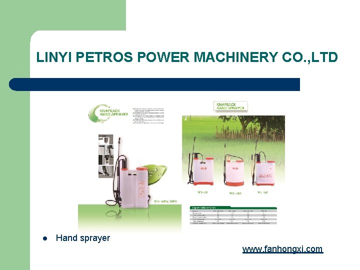 LINYI PETROS POWER MACHINERY CO. , LTD Hand sprayer www. fanhongxi. com l 