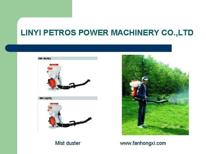 LINYI PETROS POWER MACHINERY CO. , LTD Mist duster www. fanhongxi. com 